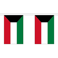 Kuwait Country Bunting Flags – 12m String (32 Flags) for Events & Celebrations