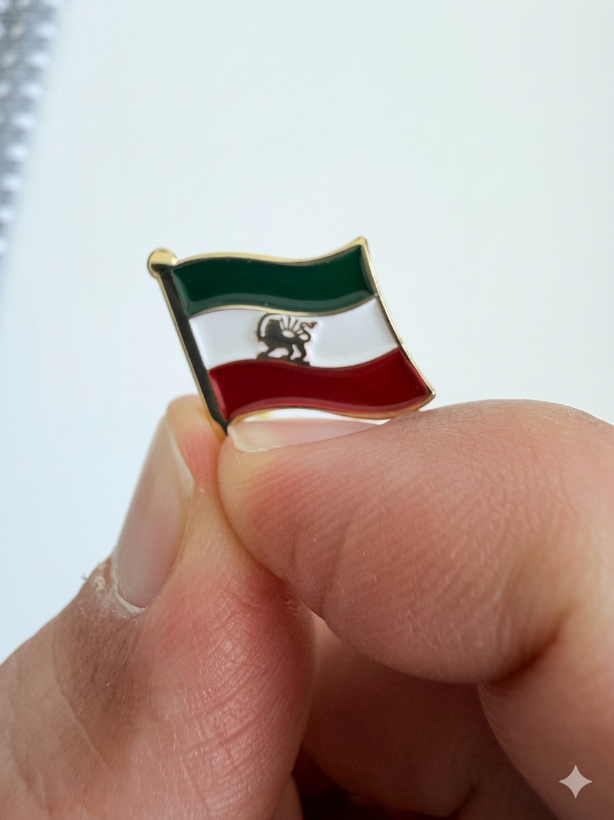 Iranian Lion and Sun Flag Lapel Pin - Persian Shir-o-Khorshid Gold Enamel Badge