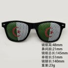 Algeria Fan Glasses