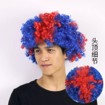 Australia Saudi Arabia Flag-Colored Afro Wig – Patriotic Fan Costume Wig – National Team Spirit Hairpiece