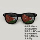 Jordan Fan Glasses