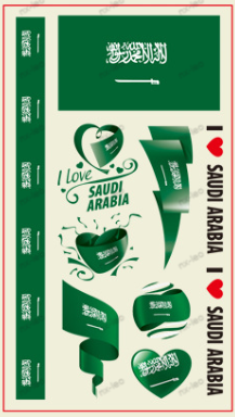 Saudi Arabia KSA Face Paint Stickers (5 sheets) Eco-friendly PVC Temporary Tattoo Stickers National Flag Holiday Decoration Sports Events Waterproof