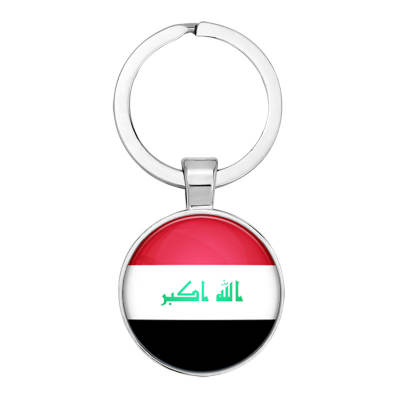 Iraq Keychain